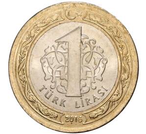 1 лира 2016 года Турция «Попытка госпереворота 15 июля 2016» — Фото №2