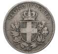 Монета 20 чентезимо 1918 года Италия (Артикул M2-35307)