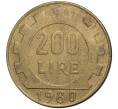 Монета 200 лир 1980 года Италия (Артикул: M2-4115) — Фото №1