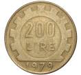 Монета 200 лир 1979 года Италия (Артикул M2-2229)