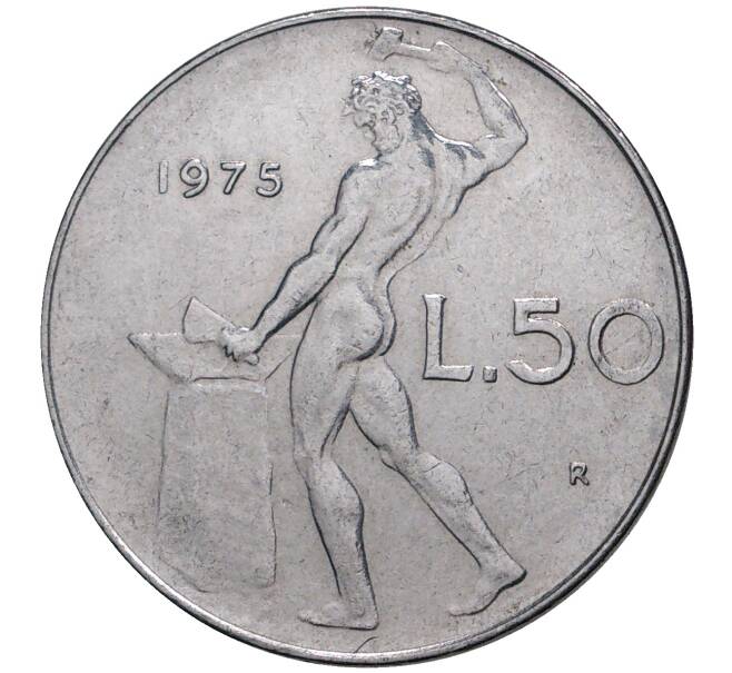 Монета 50 лир 1975 года Италия (Артикул: M2-4674) — Фото №1