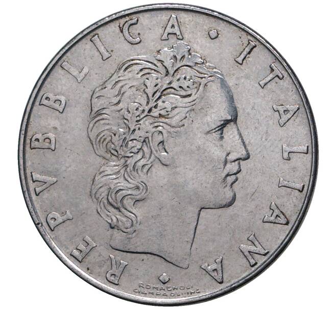 Монета 50 лир 1975 года Италия (Артикул: M2-4674) — Фото №2
