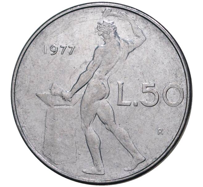 Монета 50 лир 1977 года Италия (Артикул: M2-4676) — Фото №1