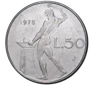 50 лир 1978 года Италия — Фото №1