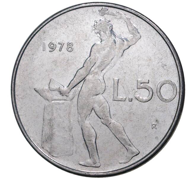 Монета 50 лир 1978 года Италия (Артикул: M2-4677) — Фото №1