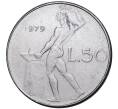 Монета 50 лир 1979 года Италия (Артикул: M2-4678) — Фото №1