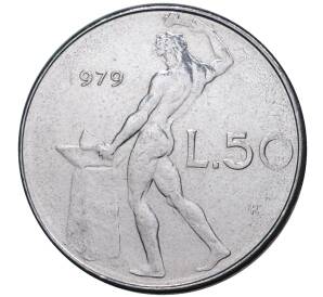 50 лир 1979 года Италия — Фото №1