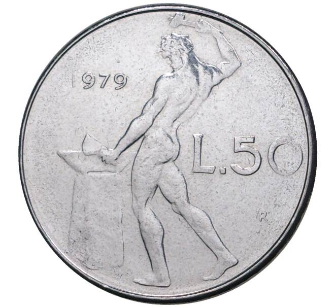 Монета 50 лир 1979 года Италия (Артикул: M2-4678) — Фото №1