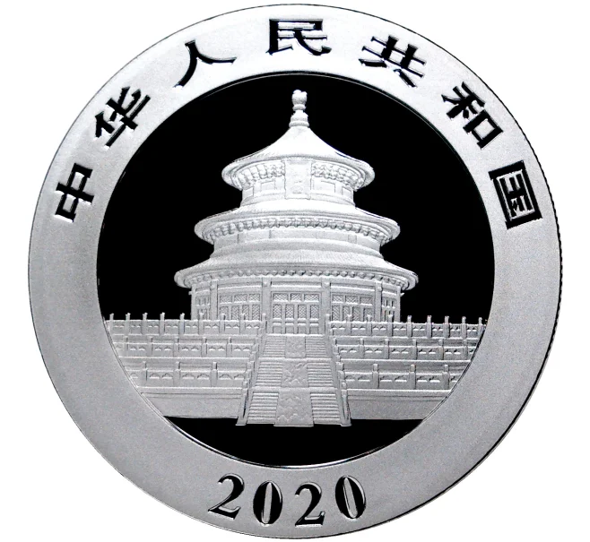 Монета 10 юаней 2020 года Китай «Панда» (Артикул M2-33502)