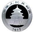 Монета 10 юаней 2017 года Китай «Панда» (Артикул M2-4782)