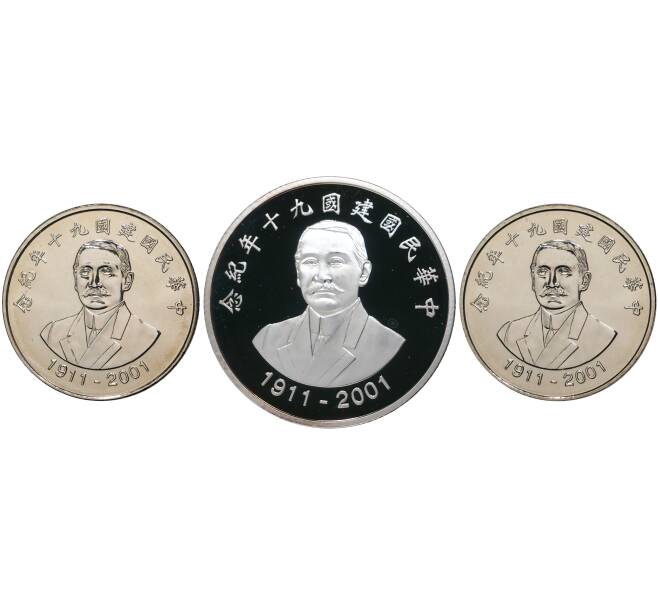 Набор монет 2001 года Тайвань «90 лет образованию Китайской Республики» (В подарочной коробке) (Артикул M3-1005)