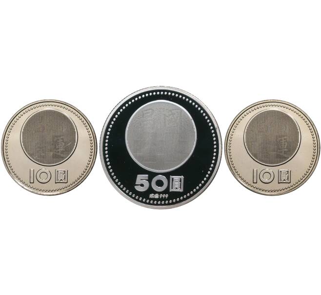 Набор монет 2001 года Тайвань «90 лет образованию Китайской Республики» (В подарочной коробке) (Артикул M3-1005)