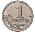 Монета 1 копейка 2001 года М (Артикул M1-1311)