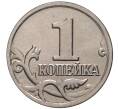 Монета 1 копейка 2004 года М (Артикул M1-1314)