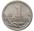 Монета 1 копейка 2006 года С-П (Артикул M1-1330)