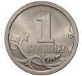 Монета 1 копейка 2007 года С-П (Артикул M1-1331)
