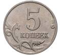 Монета 5 копеек 2002 года М (Артикул M1-1286)