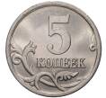 Монета 5 копеек 2004 года С-П (Артикул M1-1301)