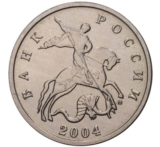 Монета 5 копеек 2004 года М (Артикул M1-1288)
