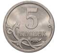 Монета 5 копеек 2007 года С-П (Артикул M1-1304)