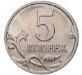 Монета 5 копеек 2008 года М (Артикул M1-1292)