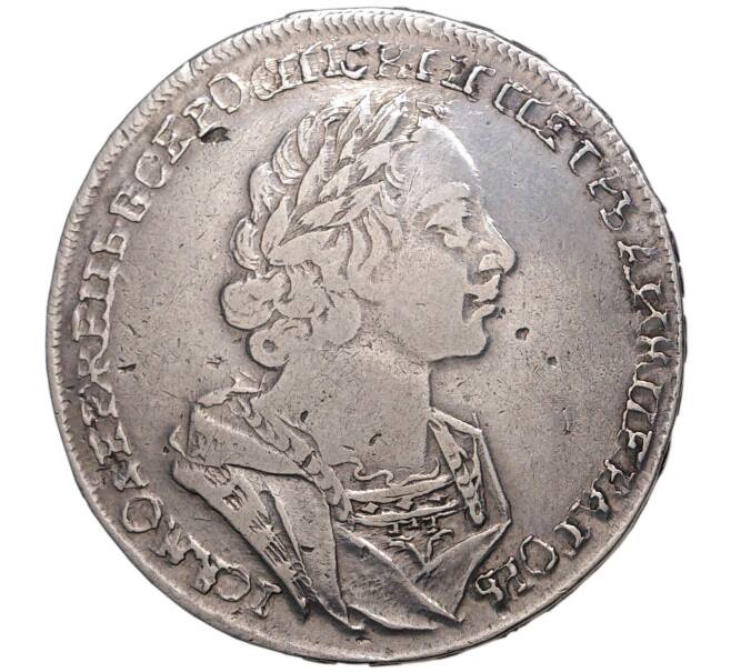 Монета 1 рубль 1724 года (Артикул: M1-38238) — Фото №1
