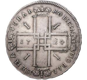 1 рубль 1724 года — Фото №2