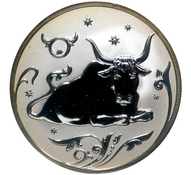Монета 2 рубля 2005 года ММД «Знаки зодиака — Телец» (Артикул M1-38256)