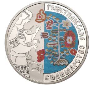 5 гривен 2021 года Украина «Решетиловское ковроткачество» — Фото №1