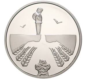 2 гривны 2021 года Украина «150 лет со дня рождения Василия Стефаника» — Фото №1