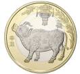 Монета 10 юаней 2021 года Китай «Китайский гороскоп — Год быка» (Артикул M2-49129)