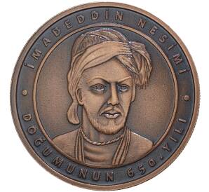 2,5 лиры 2019 года Турция — Сеид Насими (с сертификатом) — Фото №1