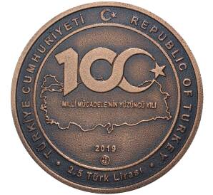 2,5 лиры 2019 года Турция «100 лет отплытию Ататюрка в Самсун» (с сертификатом) — Фото №2