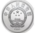 Монета 10 юаней 1993 года Китай «Чемпионат мира по футболу 1994 в США» (Артикул M2-49148)