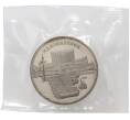 5 рублей 1990 года «Матенадаран» (Proof) (Артикул M1-38331)