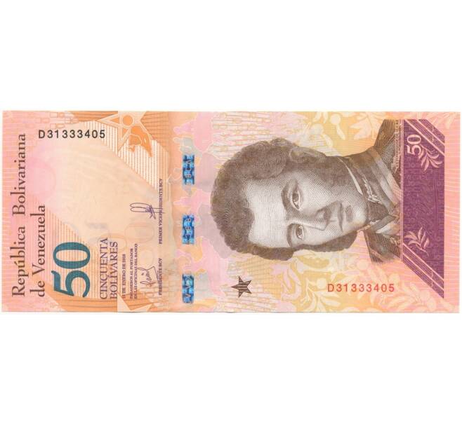 Банкнота 50 боливаров 2018 года Венесуэла (Артикул B2-6640)