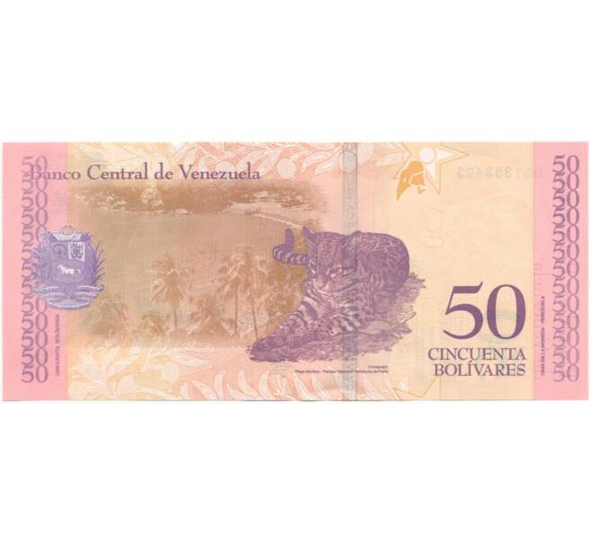 Банкнота 50 боливаров 2018 года Венесуэла (Артикул B2-6640)