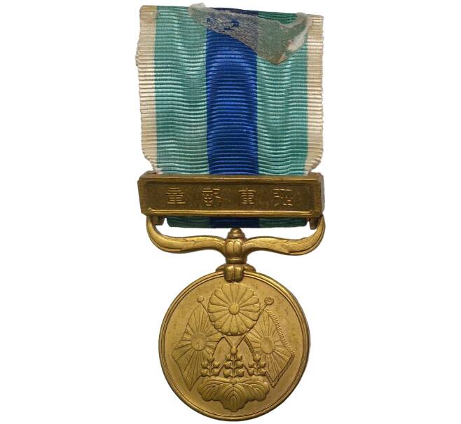 Медаль «За участие в Русско-Японской войне 1904-1905 года» Япония