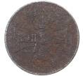 Монета 1 копейка 1916 года «OST» Германская оккупация (Артикул K1-2317)