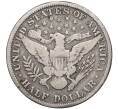 Монета 1/2 доллара 1897 года О США (Артикул K1-2320)