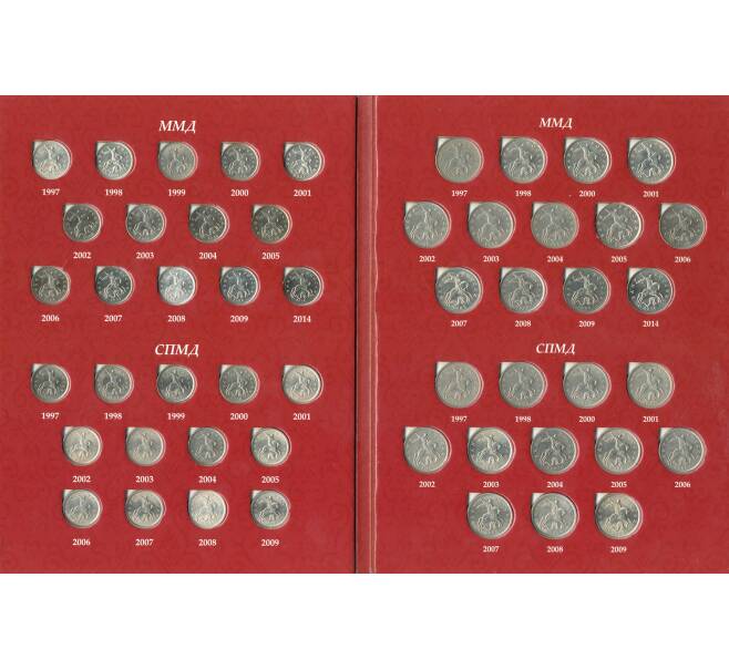 Полный набор монет 1 и 5 копеек 1997-2014 М и С-П — В альбоме (Артикул: M3-0065) — Фото №1