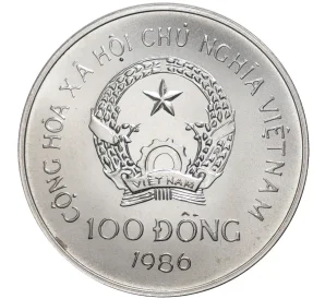 100 донг 1986 года Вьетнам «XV зимние Олимпийские Игры 1988 в Калгари — Лыжник»