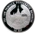 Монета 50 кип 1996 года Лаос «XXVII летние Олимпийские игры 2000 в Сиднее — Стрельба из лука» (Артикул M2-49270)