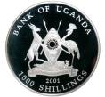 Монета 1000 шиллингов 2001 года Уганда «Чемпионат мира по футболу 2002 в Корее и Японии» (Артикул M2-49272)