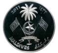 Монета 20 руфий 2011 года Мальдивы «Футбол на Олимпийских играх» (Артикул M2-49280)