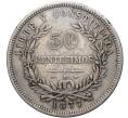 Монета 50 сентесимо 1877 года Уругвай (Артикул M2-49305)