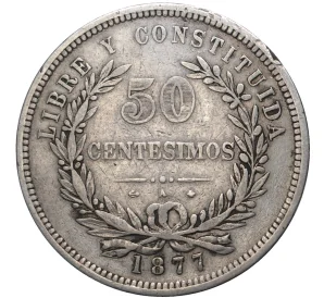 50 сентесимо 1877 года Уругвай
