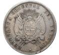 Монета 50 сентесимо 1877 года Уругвай (Артикул M2-49305)