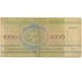 1000 рублей 1992 года Белоруссия (Артикул B2-6657)