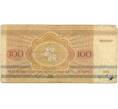 Банкнота 100 рублей 1992 года Белоруссия (Артикул B2-6658)